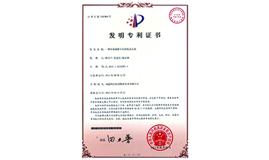 虹潤轉(zhuǎn)速/定時器獲2項國家發(fā)明專利