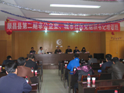 順昌縣第二期非公企業(yè)、城市社區(qū)黨組織書記培訓班在虹潤舉行