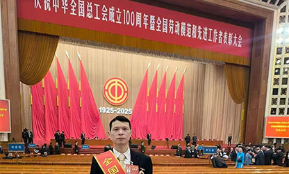 順昌虹潤(rùn)公司楊飛獲評(píng)全國(guó)勞動(dòng)模范稱(chēng)號(hào)